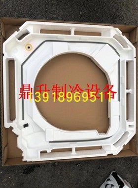 原装大金空调吸顶机嵌机排水盘FXFP56/71/80/90/100/112/125/LVC