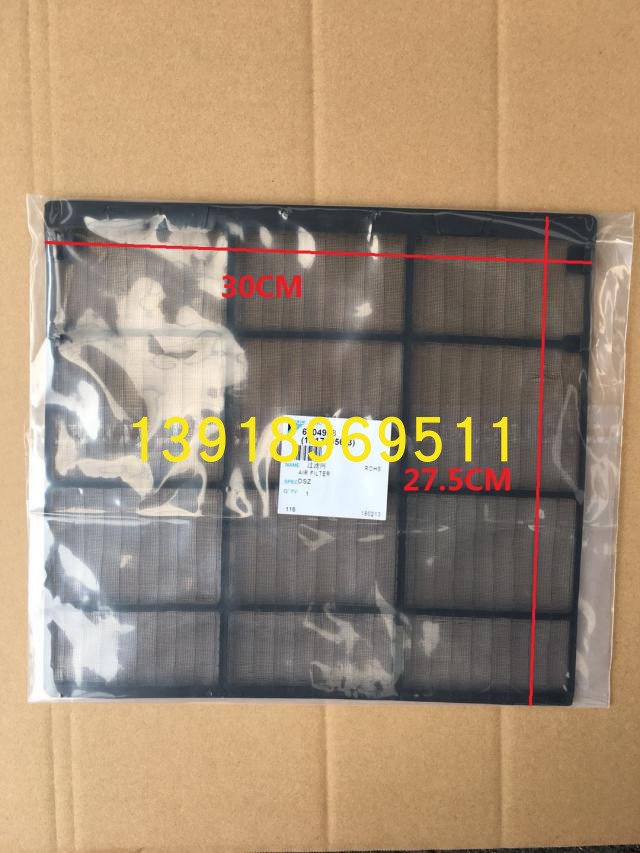 原装大金空调挂机过滤网FTXM335NC FTXH335LC UP-钛光催化过滤网