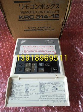促销全新原装大金线控器KRC31A-12 3PA34713-1大金老款面板手操器