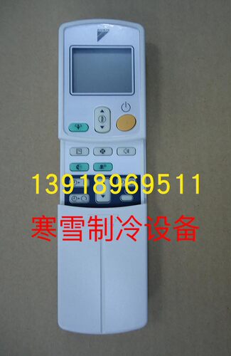 原装大金空调遥控器ARC423A3 风灵系列FTX35LV1C FTXE25CMV2C