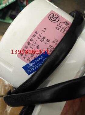 大金电机马达KFD-280-60-8A大金RXS60GV2C RXS72GV2CQUA 全新原装