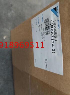 大金全新原装风扇电机 大金空调RX56AV1C 风扇马达KFD-380-53-8B1