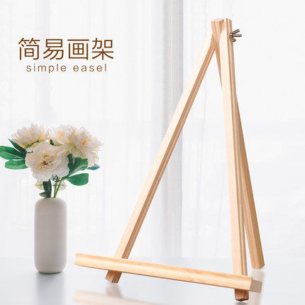 diy数字油画4050cm尺寸可用绘画写生用实木画架子实木架 - 封面