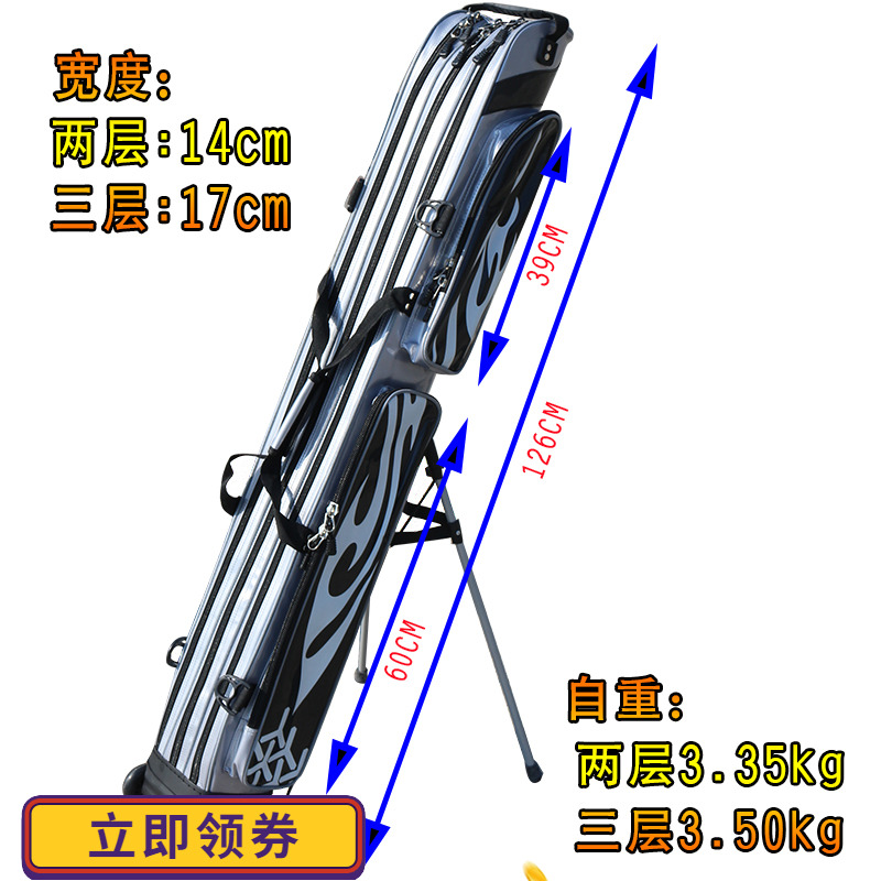 钓鱼渔具包带轮杆包防水硬壳带支架鱼竿包1.25米两层三层垂钓包