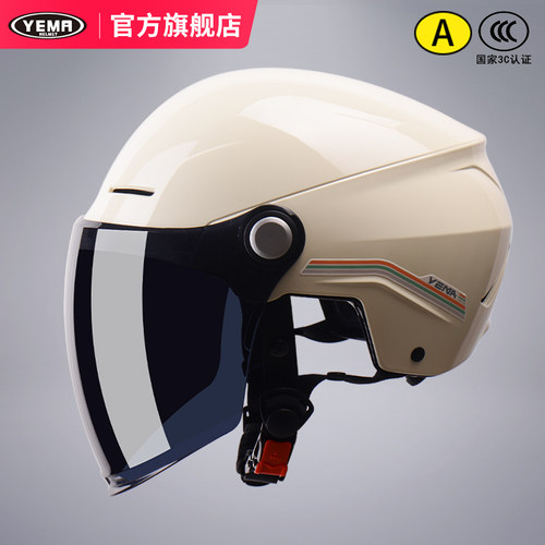 头围54-63cm可戴，内衬清洗方便