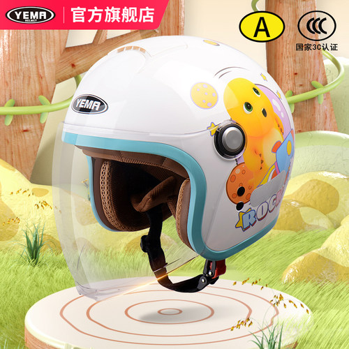 野马3C认证冬季保暖儿童头盔