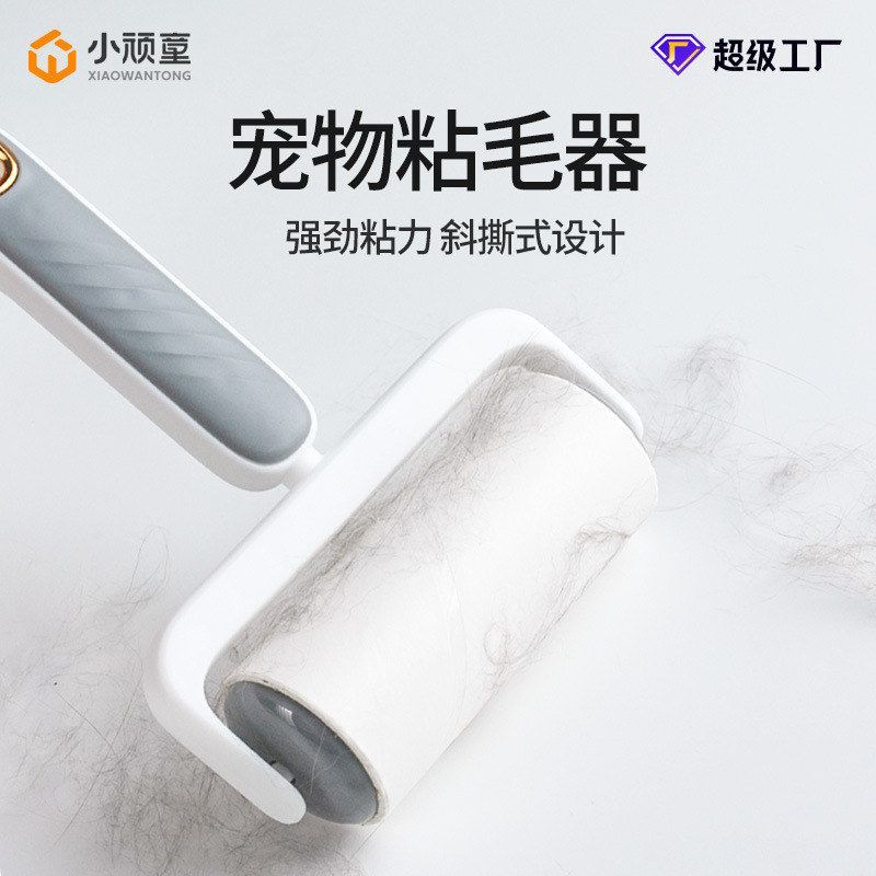 滚筒撕式床上可纸强力纸除毛器