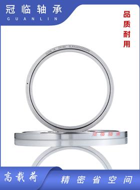 交叉滚子 转盘 轴承 RAU 1005 1505 2005 3005 4005 CC0 回转支承