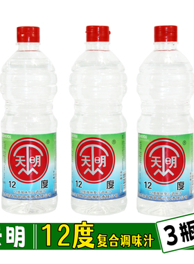 天明12度醋味复合调味汁9度东北凉拌糖醋锅包肉专用白醋600ml*3瓶