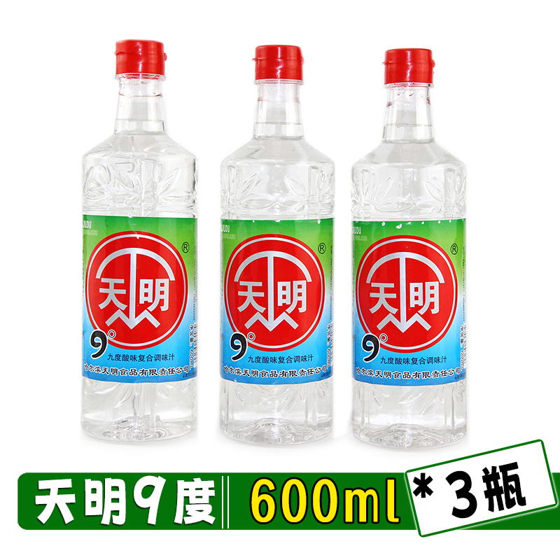 东北特产天明9度锅包肉专用