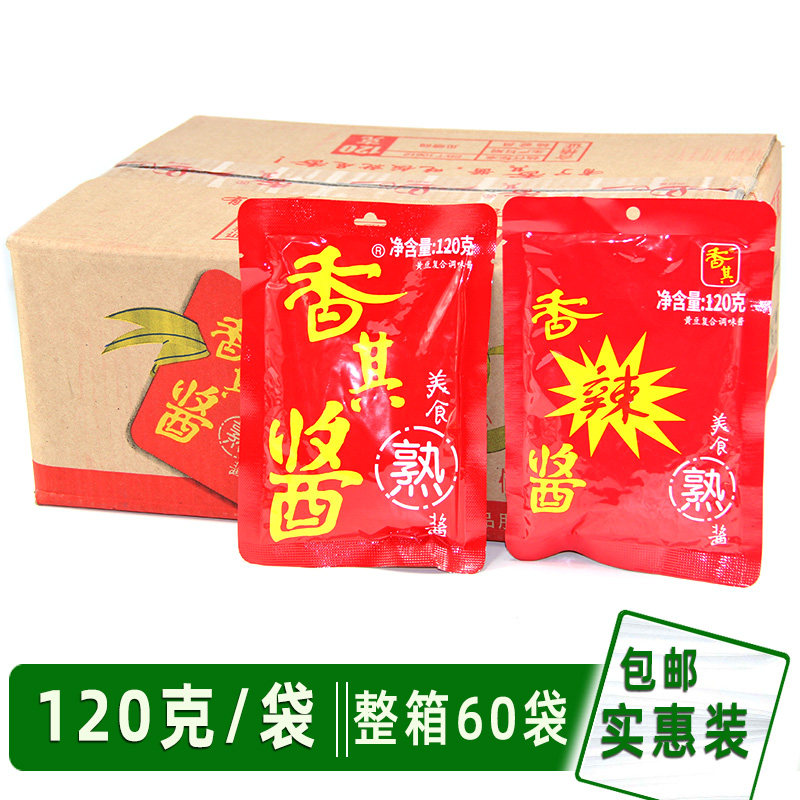 香其酱 香其香辣酱东北大酱黄豆调味熟酱120克装包邮