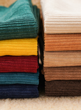 灯芯绒布料面料纯色衬衫儿童条绒灯芯绒棉袄卫衣沙发丝绒手工布头