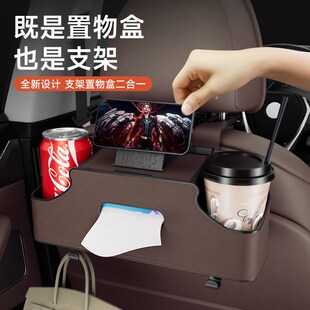速发物车椅背收纳盒车载纸巾盒多功能挂袋水l置汽架杯ogo