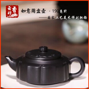 速发宜兴紫砂壶茶黑名家纯精工手品原矿优质具泥如意周盘壶