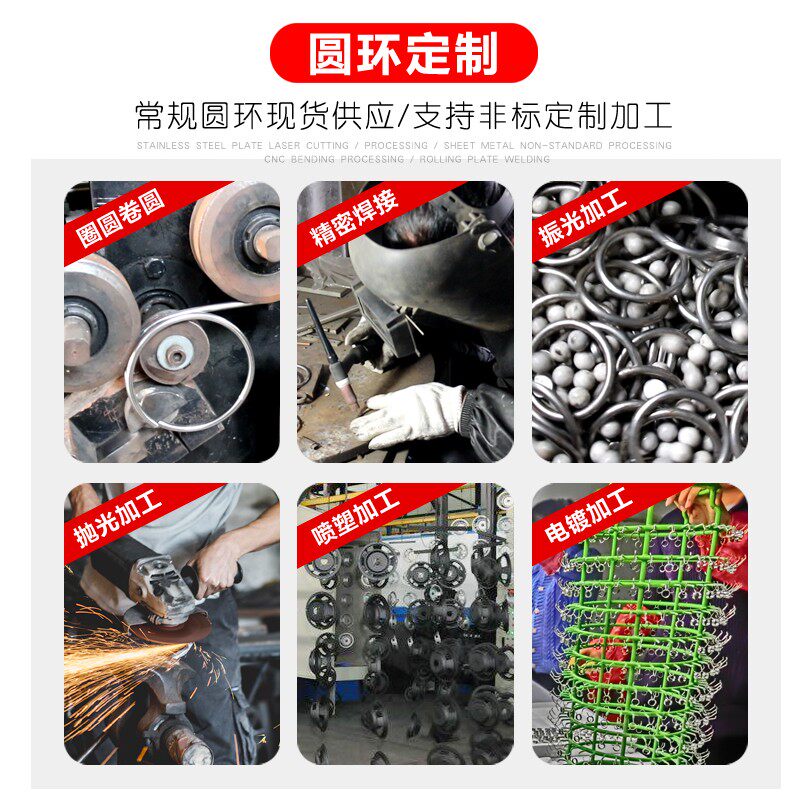 速发不锈钢圆环焊接环钢圈O型环圆圈铁环空心环非标加工