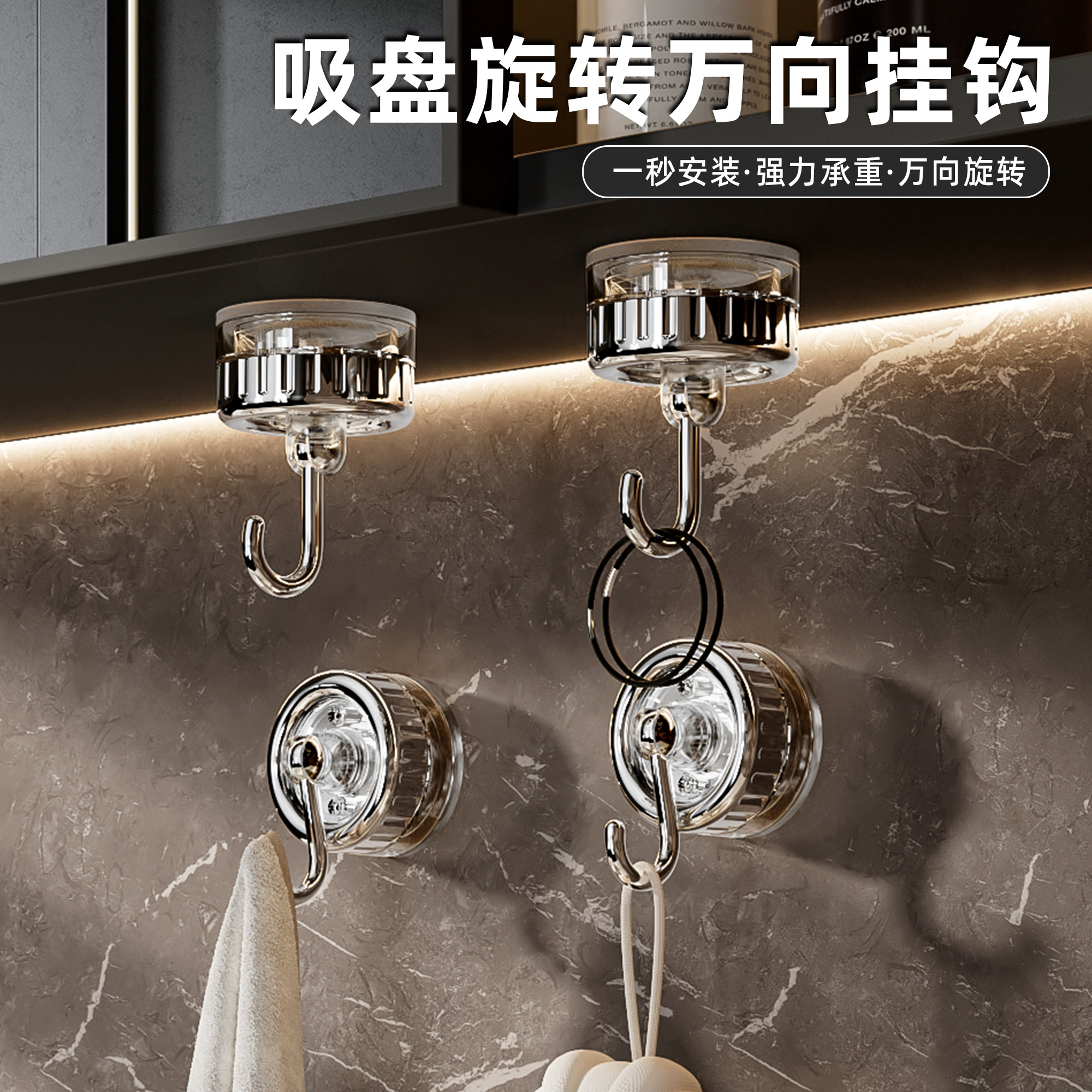 速发吸盘挂强旋转钩力承重孔空免打真厨房多功能收纳门后墙上粘钩