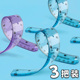 速发软尺子小学生料具套装 多功能透明塑线直尺带波浪文15cm20厘米