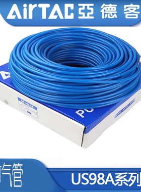 速发X机客PU气管US8A4X2.5 6X4 8X5 10亚6.5M黑色透明蓝色空压德