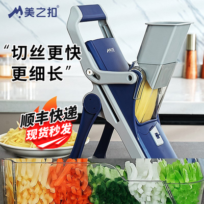 速发美之菜切用神器多功能厨房切扣器家菜擦丝器刨削土豆丝切丝切
