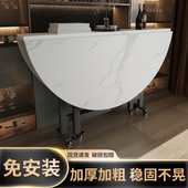 速发折叠桌家用叠户型小折叠简易餐桌移动可桌子折小饭桌圆台吃饭