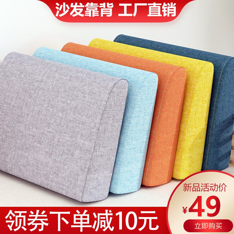 速发沙垫大靠背垫高厅度海绵靠发客密红木沙发靠背长方形实木靠枕