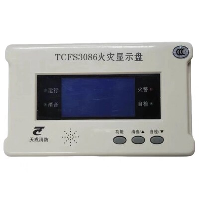速发营口天成火灾显示盘TCFS086火灾显示盘适用于TC000主机