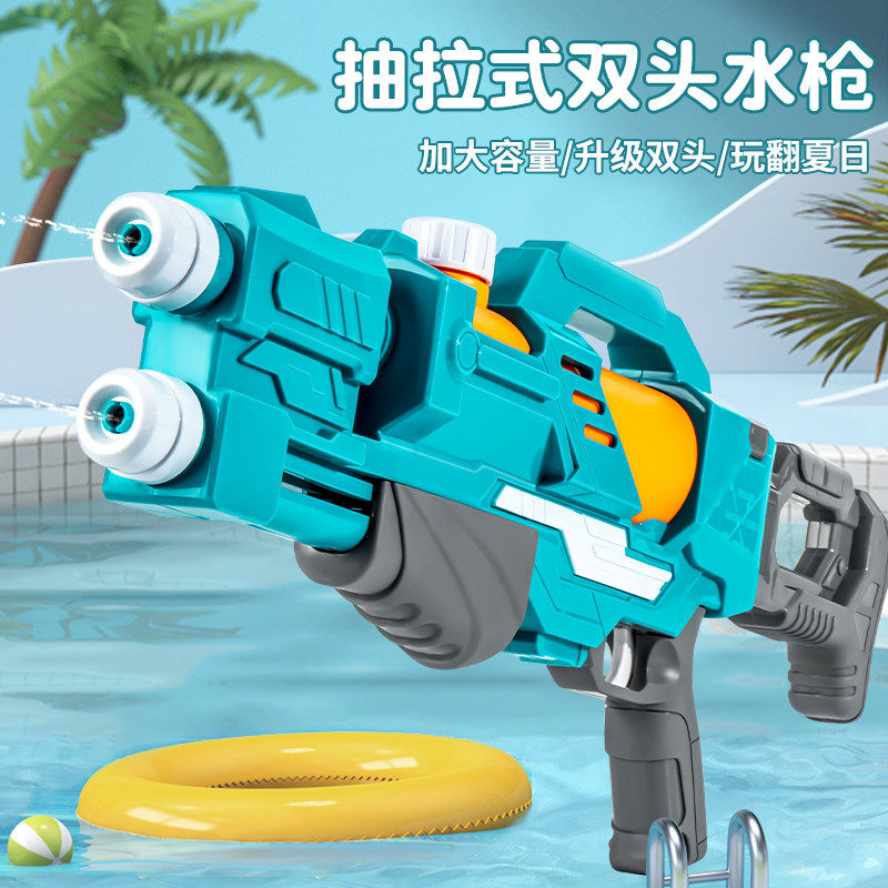 速发具枪儿童玩水高压喷水滋呲抽拉式男容量大孩夏日戏水打水仗神