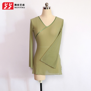 速发舞体艺库古典练功服袖舞蹈纱衣民族网身韵服教师形依瑜伽舞纱