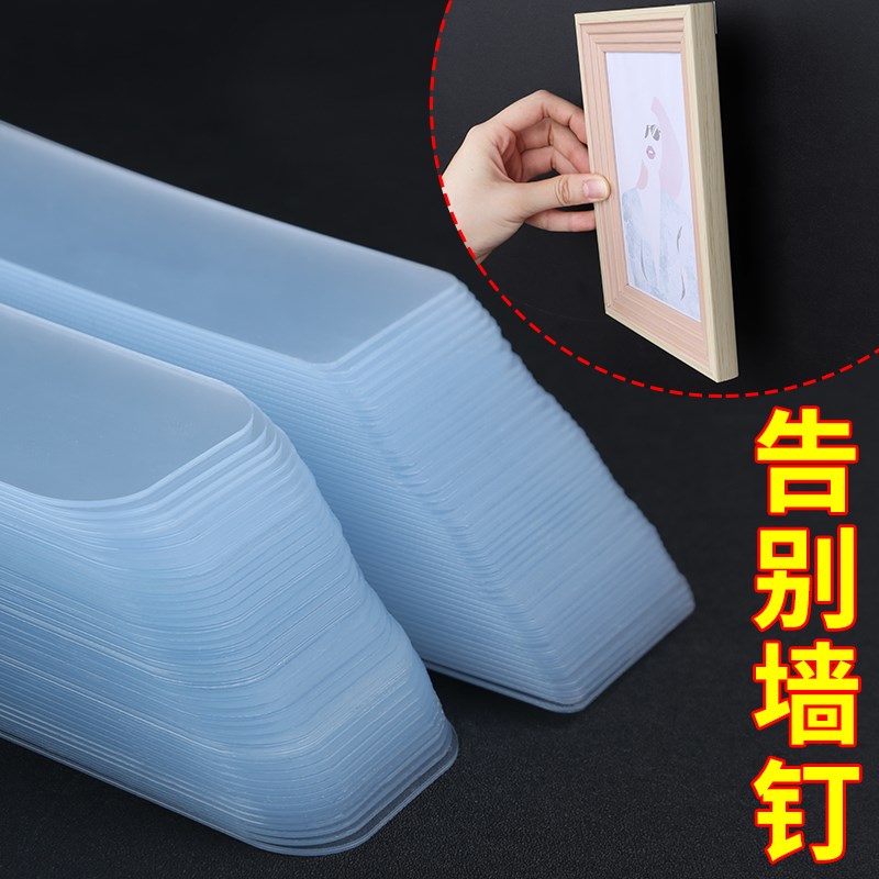 速发照片墙面装饰免打墙背景收纳墙上创册墙相片挂墙相意装饰贴孔