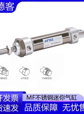 速发亚德客迷X气缸MF20X25X2X4005X你75X100X125X150X200X250X00S