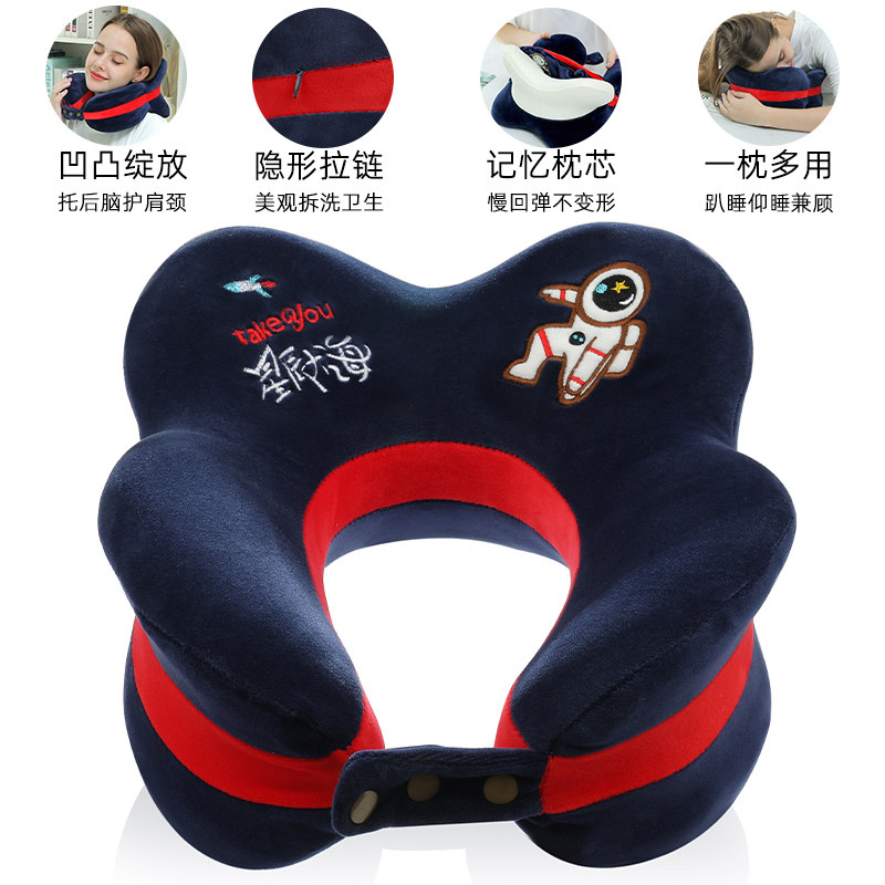 速发记忆脖棉子护颈枕学生午睡枕头成人飞机开车办形U公便携u型枕