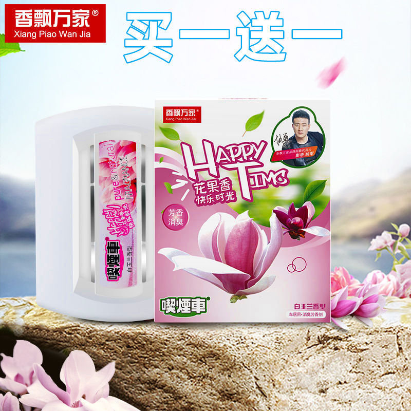 速发香飘万家车载香薰水果味车用香膏车内淡香氛花香空气清新剂