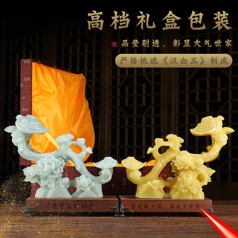 速发玉如意玉石摆件招财客厅酒柜电视柜博古架装饰工艺品乔迁新居