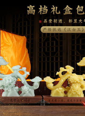 速发玉如意玉石摆件招财客厅酒柜电视柜博古架装饰工艺品乔迁新居