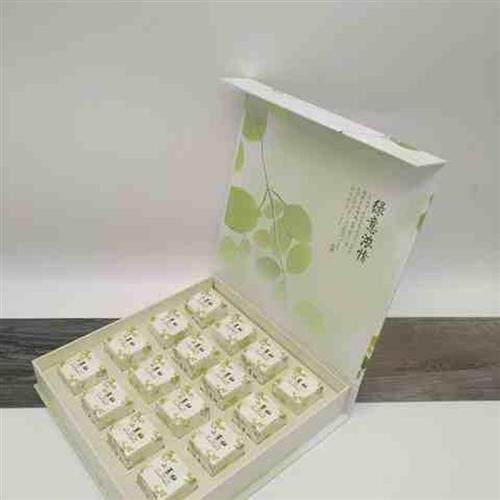 速发10套包邮小青柑茶叶包装礼盒柑普茶普洱茶8颗16粒独立包装空