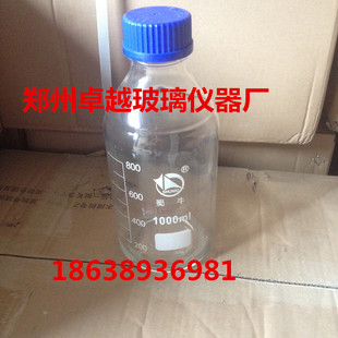 速发玻璃仪器丝口瓶硼刻瓶玻璃瓶1000蓝盖丝口瓶螺纹口带封度高密