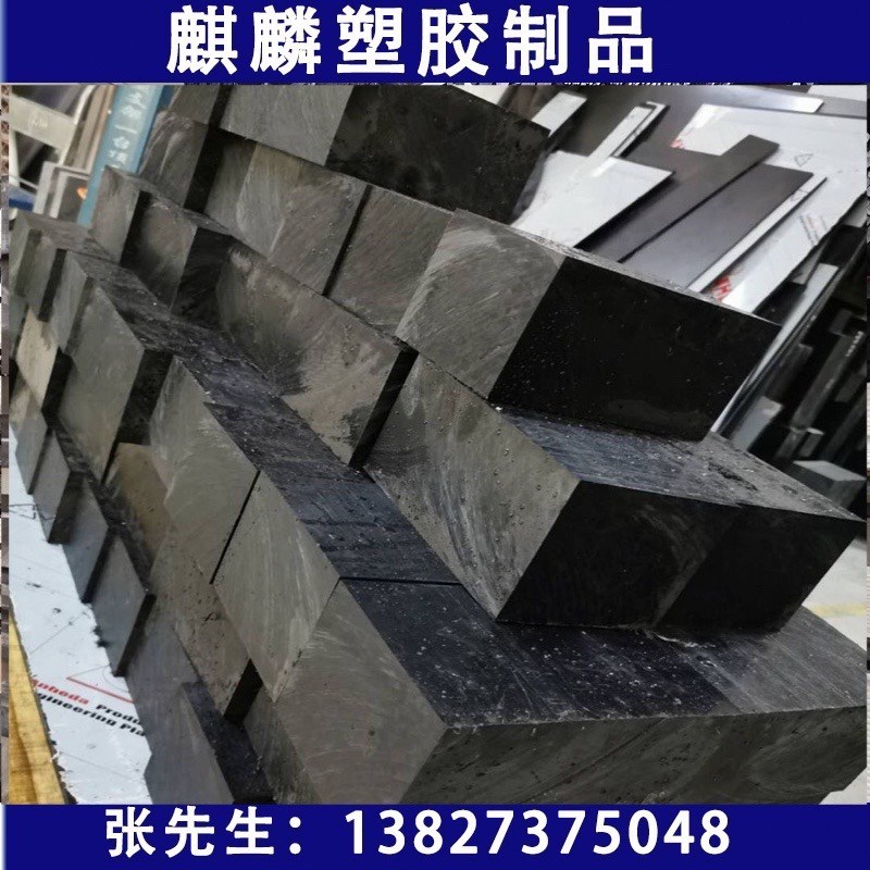 速发黑色PP+GF0加玻纤GF40%PP板材料 加纤GF20PP 板材耐酸碱板棒