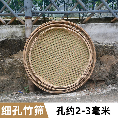 速发竹簸箕大用家号竹筛子手工编织圆形晾晒干货子豆竹匾农家竹编