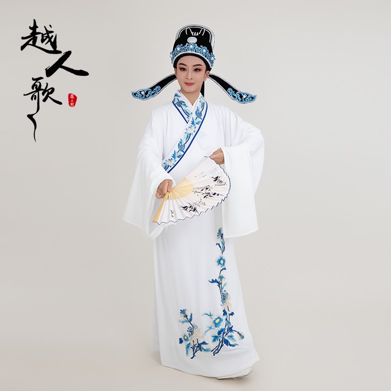 现货速发越人歌 越剧小生戏服黄梅戏新款梁山伯祝英台书生才子 菊