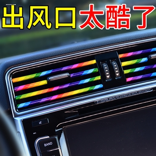 速发适用于O豪越嘉际装越L新能源空调出风口条饰豪内饰改装彩