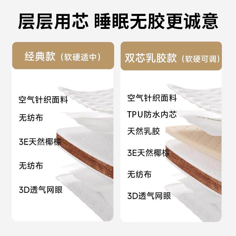 现货儿童床垫专用褥子乳胶椰棕小C宝宝拼接床垫子四季通用透气可