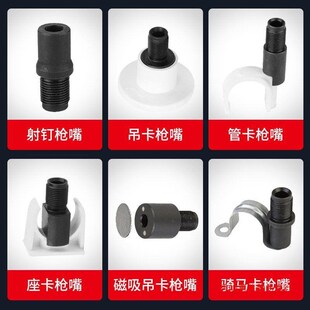 速发新款钉动射瓦枪水电专用射钉抢门窗锂电钢钉枪混凝土气斯