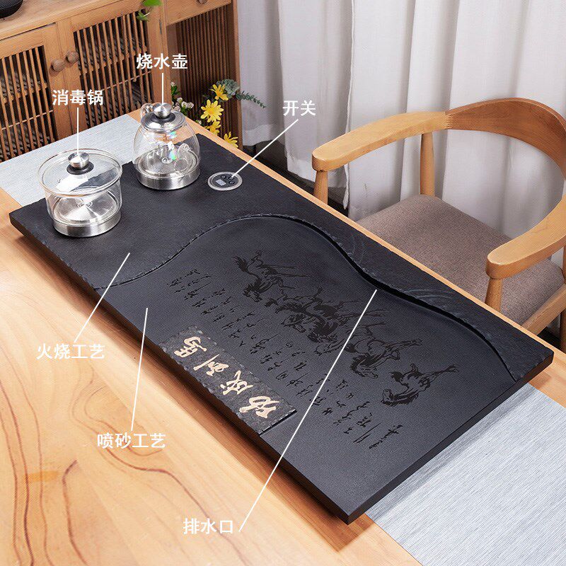 速发乌金石茶盘茶具套装家用简约一体全自动电器烧水石台茶台茶海
