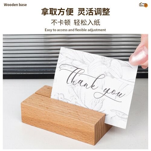 速发实木便条夹卡片夹便利贴夹菜牌标价牌餐牌标签牌商品价格牌夹