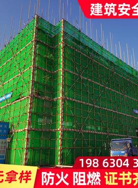 速发安网网防护全建筑工地外架施工防坠网工燃密目网绿色阻程覆盖