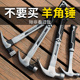 速发羊角锤子起锤木工锤钉小锤子钉钉拔子锤家用工具专用多功能榔