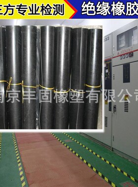 速发家缘橡胶板黑色耐高压绝缘橡厂垫5kv条纹绝缘橡胶板胶绝生产
