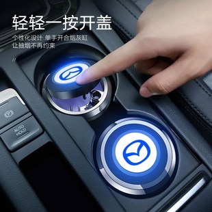 用品 速發馬自達昂克賽拉車載煙灰缸阿特茲CX5CX4CXX8多功能男改裝