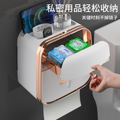 速发卫生抽纸巾盒厕壁厕纸置物架洗手间卫生纸间纸卷纸免打孔防水