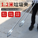 速发1.2米物垃圾夹拾长器火钳取子器不锈钢长柄夹物 家用夹环卫夹